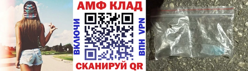 купить наркотики цена  Ступино  Амфетамин 97% 