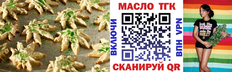 KRAKEN   Ступино  Cannafood марихуана 
