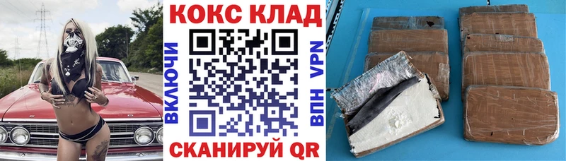 Кокаин Боливия  Ступино 