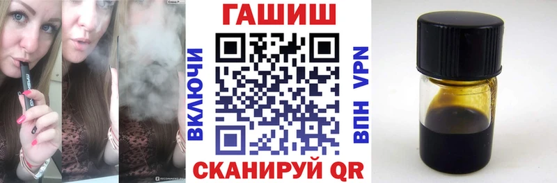 ГАШИШ ice o lator  наркота  Ступино 