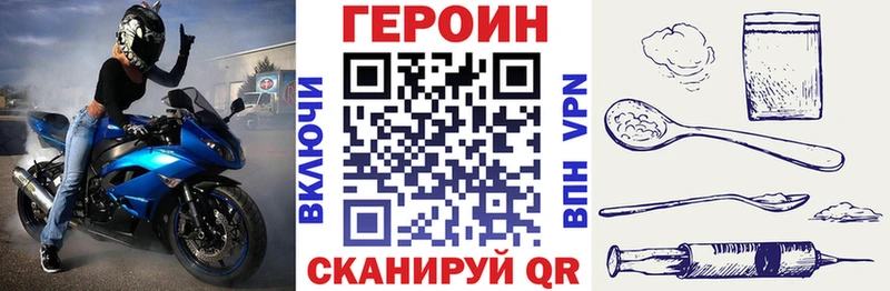 ГЕРОИН афганец  что такое наркотик  Ступино 