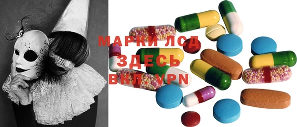 мефедрон Алзамай
