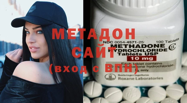 первитин Абинск