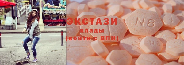 мефедрон Алзамай