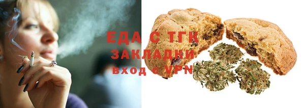 COCAINE Алексеевка