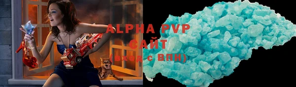прущие крисы Алексин