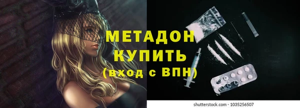 прущие крисы Алексин
