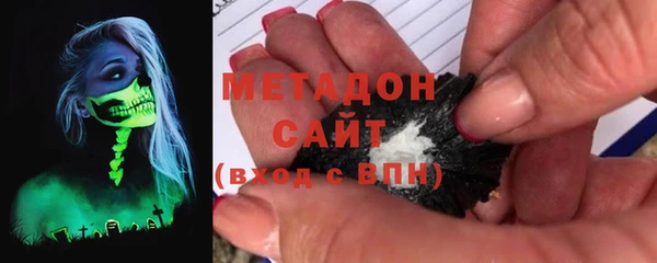 мдма Абдулино