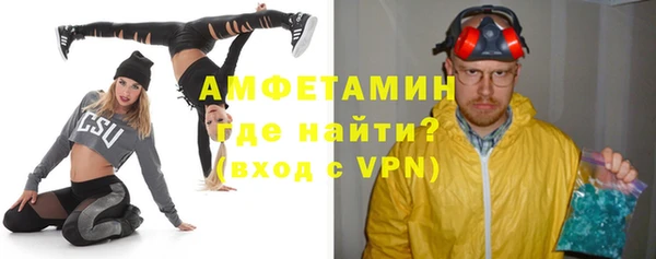 мефедрон Алзамай