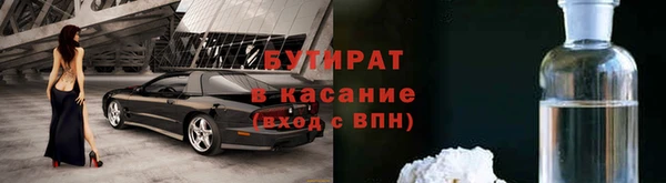 прущие крисы Алексин