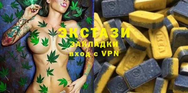 COCAINE Алексеевка