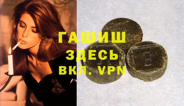 мефедрон Алзамай