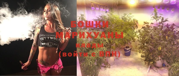 эйфоретик Протвино