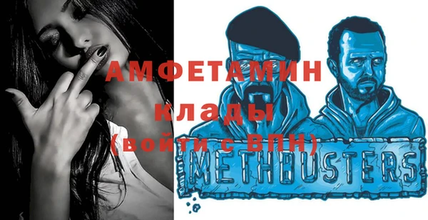 COCAINE Алексеевка