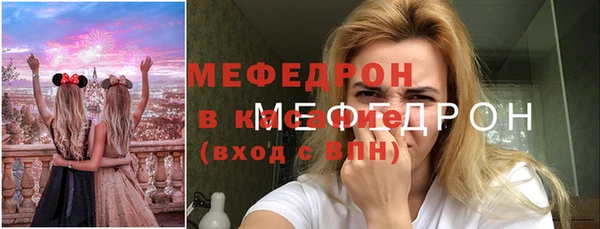 мефедрон Алзамай