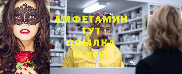 мефедрон Алзамай
