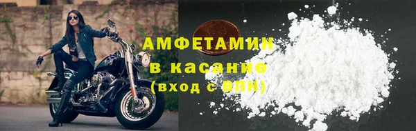 мефедрон Алзамай