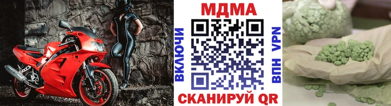МДМА VHQ  Ступино 