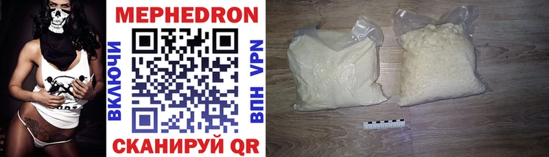 МЕФ VHQ  где найти   Ступино 