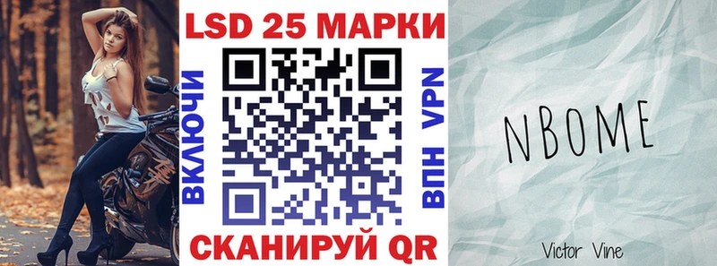 Наркотические марки 1,5мг маркетплейс официальный сайт Ступино