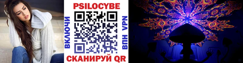 Псилоцибиновые грибы GOLDEN TEACHER  Ступино 
